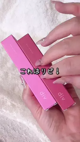 you♡✨のTikTok投稿