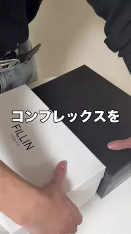 いいもの図鑑のTikTok投稿
