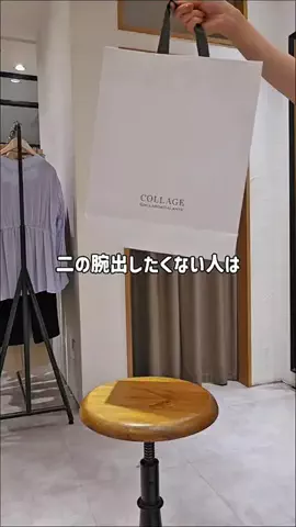 mine_collageのTikTok投稿