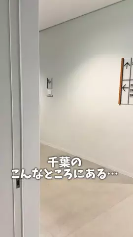 たかぎ🐼 10/24第7回オフ会開催！のTikTok投稿