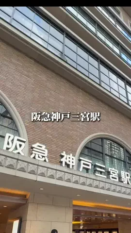 兵庫グルメ／HYOGO SELECTのTikTok投稿