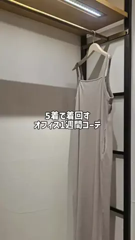 mine_collageのTikTok投稿