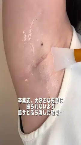 佐々木望のTikTok投稿