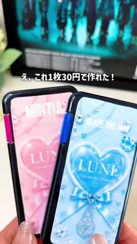 しゆ〻オタ歴25年の幸せな推し活🕊️𓂃𓈒𓏸︎︎︎︎のTikTok投稿