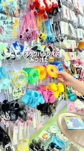 しゆ〻オタ歴25年の幸せな推し活🕊️𓂃𓈒𓏸︎︎︎︎のTikTok投稿