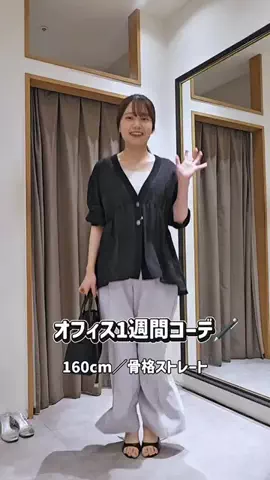 mine_collageのTikTok投稿