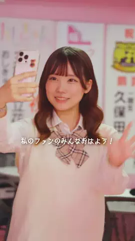 シブジョ部!!のTikTok投稿