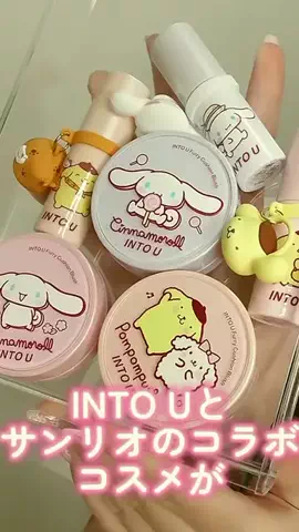 user58150295734547のTikTok PR投稿：INTO #とサンリオのコラボコスメが色味、発色完璧すぎた#P…