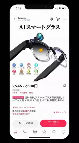 🫥のTikTok投稿
