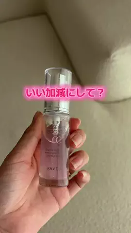 ユナのTikTok投稿