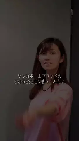 かな｜動画が垢抜ける神アイテム紹介のTikTok投稿