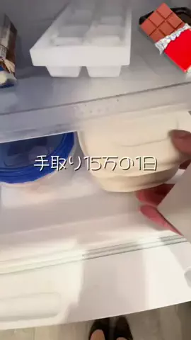 鰻食べたい@手取り15万のTikTok投稿