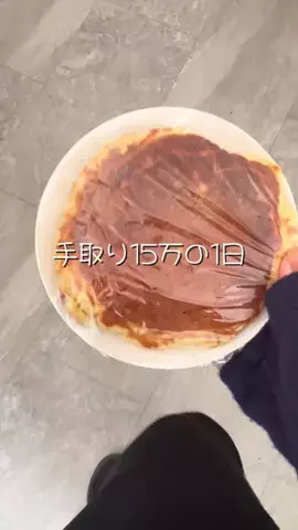 鰻食べたい@手取り15万のTikTok投稿