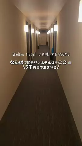 ベジタビ｜とくとく旅行ガイド💸のTikTok投稿