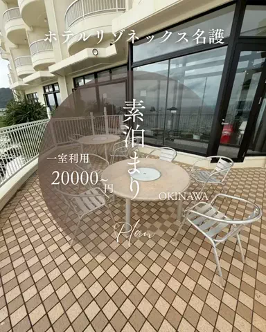 ベジタビ｜とくとく旅行ガイド💸のTikTok投稿