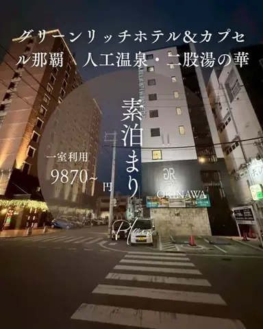 ベジタビ｜とくとく旅行ガイド💸のTikTok投稿