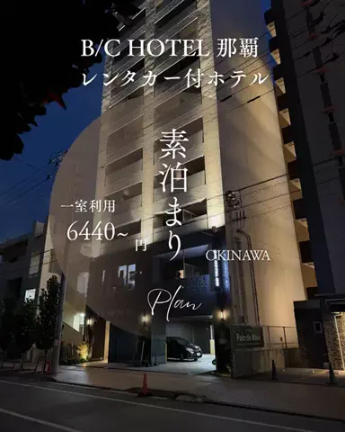 ベジタビ｜とくとく旅行ガイド💸のTikTok投稿