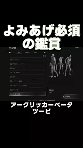 きよし👾のTikTok投稿