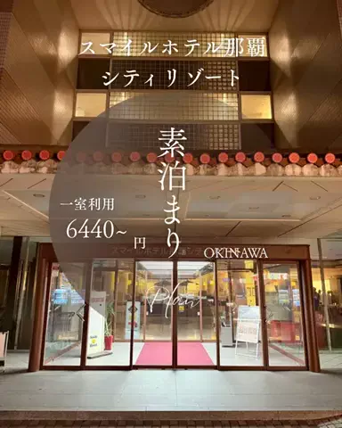 ベジタビ｜とくとく旅行ガイド💸のTikTok投稿