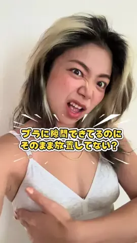 NANA_BANANAのTikTok投稿