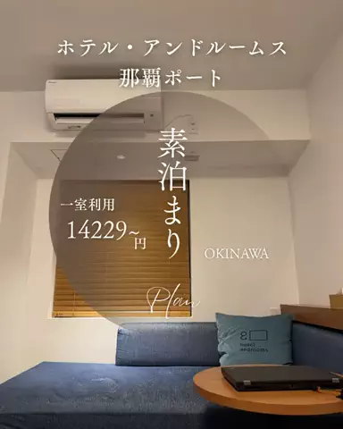 ベジタビ｜とくとく旅行ガイド💸のTikTok投稿
