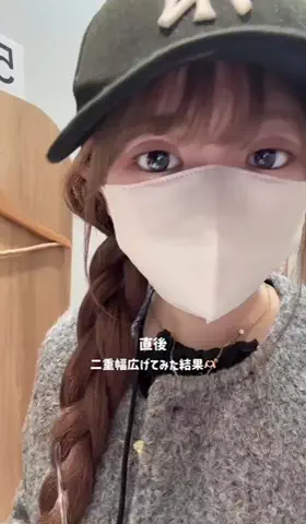 垢抜け日記ちゃんのTikTok投稿