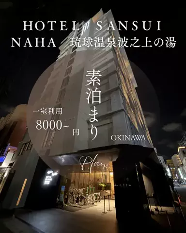 ベジタビ｜とくとく旅行ガイド💸のTikTok投稿