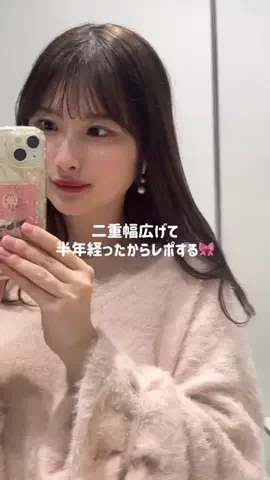 垢抜け日記ちゃんのTikTok投稿