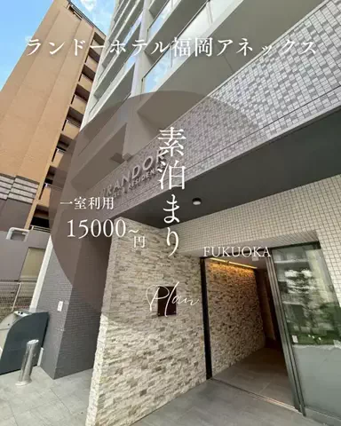 ベジタビ｜とくとく旅行ガイド💸のTikTok投稿