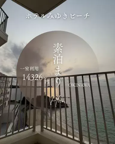 ベジタビ｜とくとく旅行ガイド💸のTikTok投稿