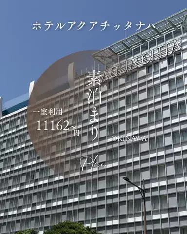 ベジタビ｜とくとく旅行ガイド💸のTikTok投稿