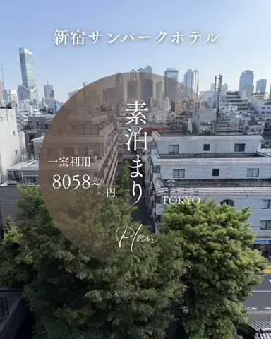 ベジタビ｜とくとく旅行ガイド💸のTikTok投稿