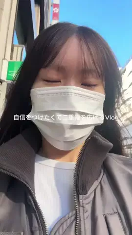 垢抜け日記ちゃんのTikTok投稿
