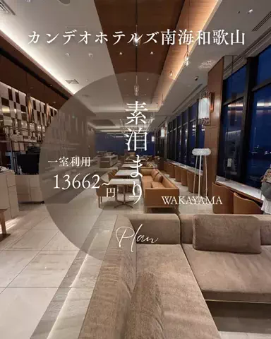 ベジタビ｜とくとく旅行ガイド💸のTikTok投稿