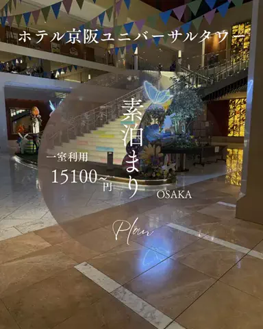 ベジタビ｜とくとく旅行ガイド💸のTikTok投稿
