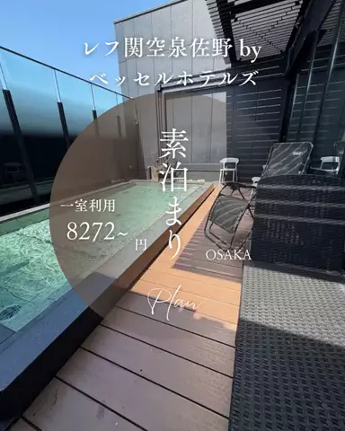 ベジタビ｜とくとく旅行ガイド💸のTikTok投稿