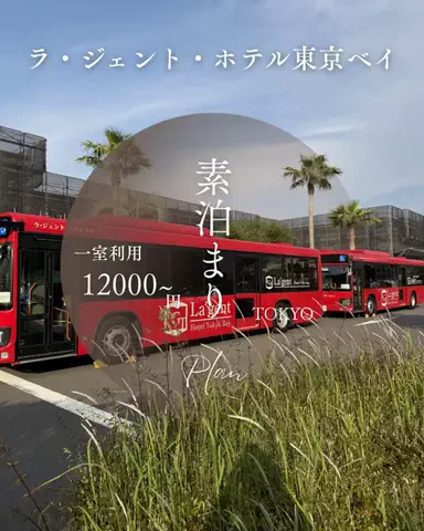 ベジタビ｜とくとく旅行ガイド💸のTikTok投稿
