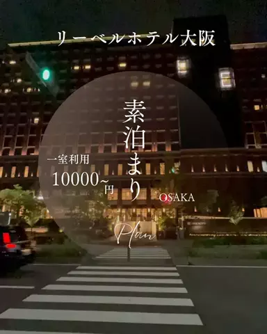 ベジタビ｜とくとく旅行ガイド💸のTikTok投稿