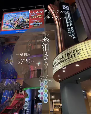 ベジタビ｜とくとく旅行ガイド💸のTikTok投稿