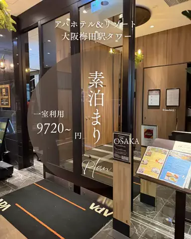 ベジタビ｜とくとく旅行ガイド💸のTikTok投稿