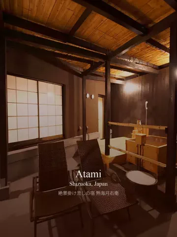 復活の千手丸のTikTok投稿
