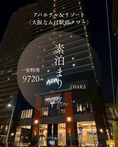 ベジタビ｜とくとく旅行ガイド💸のTikTok投稿