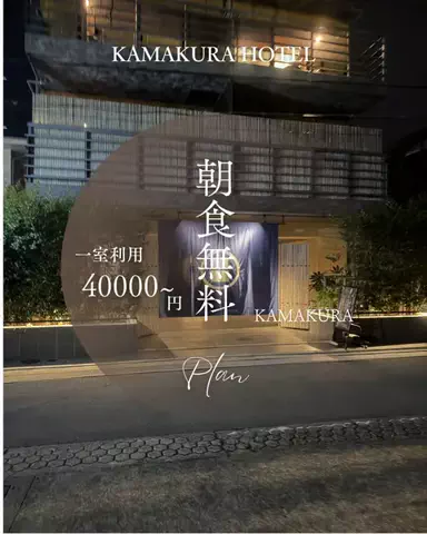 ベジタビ｜とくとく旅行ガイド💸のTikTok投稿