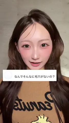 ぽまちゃんのTikTok投稿