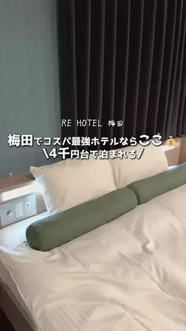 ベジタビ｜とくとく旅行ガイド💸のTikTok投稿