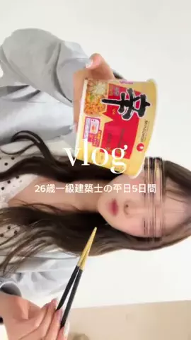 𝒂𝒚𝒂𝒏𝒐のTikTok投稿