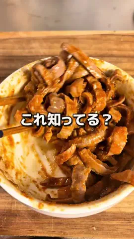 レンジ飯【料理研究家】のTikTok投稿