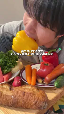 ぽんまつこうすけのTikTok投稿