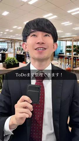 だいじろう【俳優】のTikTok PR投稿：どんな仕事をしたいですか？ ■ Notta Memo Pro 【予約販売】…