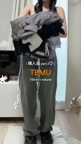 yui | 骨ナチュのTikTok投稿
